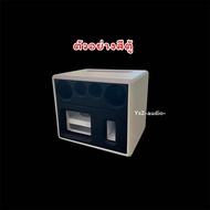 ลำโพงบลูทูธพร้อมฟัง 3 นิ้ว กระแทกบน (Ys2audio)