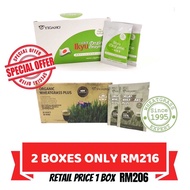 ( BUY 2 ONLY RM 216 ) YIGAHO ORGANIC WHEATGRASS PLUS 一家好有机小麦草 & YIGAHO IKYU ENZYME 一家好酵素