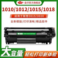 Best Sellers❤ Gold Seal HP q2612a Selenium Drum M1005mfp Printer 1010/M1005/1018/1022/1020 2612a No 