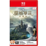 [Underground Street Software World] NS2 Hogwarts Inheritance < European Version With Chinese >