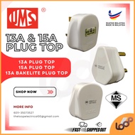 UMS PLUG TOP 13A / 15A PLUG TOP / 13A BAKELITE PLUG TOP / 3 PIN PLUG SIRIM APPROVED