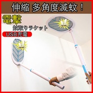 日本熱銷 - 可伸長電蚊拍 USB充電 物理蚊拍 便攜式 滅蚊 殺蚊 烏蠅拍 升級鋰電池 顏色隨機發貨
