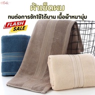 Hand Towel Large Hair 3 Pounds 6-Star Hotel Grade Durable Handkerchief Express Delivery Towels Weddi