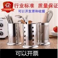 Stainless Steel Chopstick Cage Bucket Chopstick Holder Milk Tea Shop Straw Holder Stainless Steel Ch