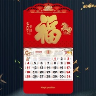 2026 calendar calendar 2026 2026 Calendar Horse Year Fortune Hanging Tagline Home Calendar Wall-Hang