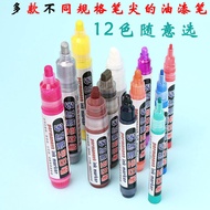 Weifeng Paint Pen Double-Headed Available 3MM Car Touch-Up Paint Pen DIY Black Card Graffiti Check-In Pen Furniture Touch-Up Paint Gold Drawing
