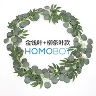 Simulation Green Leaf Apple Leaf Eucalyptus Rattan New Encrypted Willow Leaf Eucalyptus Leaf Ivy Vin