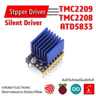 TMC2209 TMC2208 ATD5833 Stepper Motor Driver Board Silent Various Models