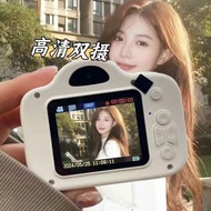 HD Dual Camera Student Cute Digital Camera Campus Can Photo Mobile Phone Upload Travel Record Small 