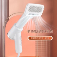 全新 2合1寵物風筒 吹風機+梳毛器 狗狗 貓咪烘乾機 寵物梳毛拉毛 除毛梳子 寵物吹風梳子 貓狗通用
