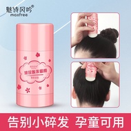【SHIP IN 24H】Hair Wax Stick for Kid Baby Hair Gel Cream Hair Baby Hair Hair Stick Wax Sticks 碎发整理神器 