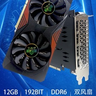 RTX3060 12G DDR6 Business gaming office desktop computer with independent graphics card