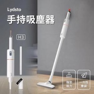 小米 - 無線手提吸塵機 Lydsto H3