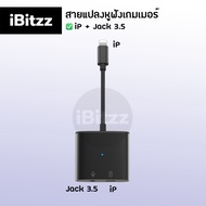 ประกัน 1year iBitzz Headphone adapter  สายแปลงหูฟัง หางหนู iP Type C aux jack 3 5 ตัวแปลง