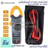 Kyoritsu แคลมป์มิเตอร์ KT200 KEW SNAP 200 วัดกระแสไฟฟ้า AC 400A คลิปแอมป์ แคล้มมิเตอร์ Clamp meter ค