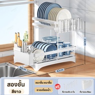 Vhome <ไม่ต้องติดตั้ง 0 สกรู > ชั้นวางเครื่องอบแห้งจานครัว  เครื่องระบายน้ําจานสแตนเลส