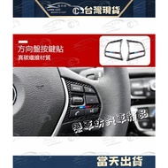 BMW F30 F31 F34 320 335 320D 318 Carbon Fiber Card Dream Steering Wheel Decoration Button Frame