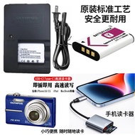 Suitable for Olympus FE-370 fe370 Digital Camera Accessories Battery+Charger+Mobile Phone Card Reade