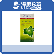 保咳定天然草本驅痰止咳露 100ml【最佳使用日期:06/2027】