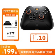 墨将 烈风双霍尔无线游戏手柄 类xbox 多重曲线算法高精霍尔摇杆 switch蓝牙PC电脑setam apex幻兽帕鲁