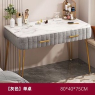 全城熱賣 - 梳粧檯 臥室現代簡約北歐時尚風公主風化妝臺 小戶型化妝桌