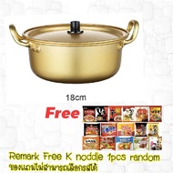 korea yellow pot หม้อเกาหลี หม้อต้มมาม่าเกาหลี หม้อ หม้ออลูมิเนียมเคลือบทองอโนไดท์ นำเข้าจากเกาหลี 황