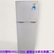 【台北二手家電】百豐悅 新北二手家電-二手 東元 245L 雙門冰箱 中古冰箱 租屋冰箱 蘆洲二手家電推薦 文山二手家電