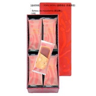 [連線預購] 🇯🇵YOKU MOKU 曲奇禮盒 (春夏限定) .