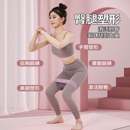 Taiwan Shipping Yoga Elastic Band Hip 20-90lbs Ring Tension Resistance Rope Leg Exercise