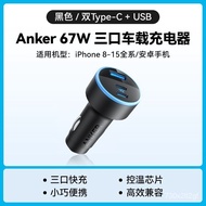 【TikTok】AnkerAnke Car Charger Cigarette Lighter Conversion Plug Super Fast Charge Car Car Charger Converter Socket