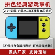 Cross-Border 8cm Color Screen Nostalgic Retro Game Console 250 16-Bit Game Mini Handheld Game Consol