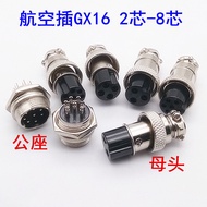 Aviation Plug Aviation Plug Connector Injection Type Aviation Plug Male Socket Female Plug M16 GX16 