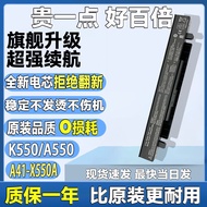 Suitable for Asus A41-X550A Laptop Battery X550C A550J K550J Laptop Battery