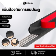 Door gap guard with brush DAHK Lifestyle Door stopper Door sealing strip Door gap blocker