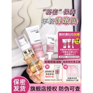 Cumlaude Cumlaude Private Parts Care Hyaluronic Acid Gel Essence Oil Cumlaude Private Pink Cream Mou