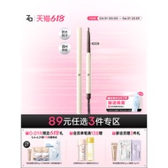 [89 Yuan 3 Pieces] Za Za Jirui Smart Silk Mist Triangle Eyebrow Pencil Waterproof Sweat-Proof Non-Ta