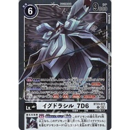BT23 - Digimon Card - BT23-072