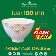 Bone China ชามก้นลึกใบใหญ่ ขนาด 21 CM ANGELINA