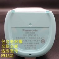 Panasonic EW1511/EW1521/DJ52/EW1513 Flusher Bottom Cover Waterproof Cover Waterproof Rubber Ring