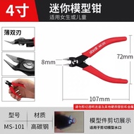 STEDI MS-101 Mini Nipper Pliers For Plastic Models