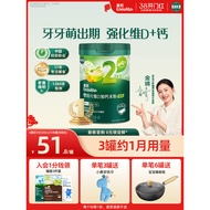 Yingshi Dimensional D Calcium-Added Rice Noodles Baby Food Supplement Baby Nutritional Rice Noodles 