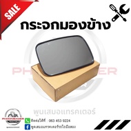 Kubota Tractor Side Mirror