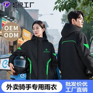 Motorcycle Raincoat Cycling Raincoat Takeaway Rider Split Suit Cycling Split Raincoat Full Body Rain