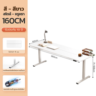 Yisong โต๊ะปรับระดับไฟฟ้า Standing Desk ปรับความสูงด้วยไฟฟ้า มั่นคงและไม่โยกเยก โต๊ะไฟฟ้า โต๊ะทำงาน 