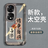 Honor 80 pro Womens Edition Silicone Case Full Cover Space Eighty Curved Screen Protection Shell Ant