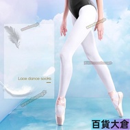 1 Pair 80D/90D/60D Adult Girl Ballet Leggings Women's Dance Pantyhose Nylon Gymnastics [Department S