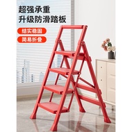 【In Stock】Household Folding Retractable Multifunctional Four-Step Herringbone Ladder C6JW 2L7N MLJP