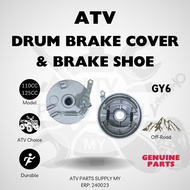 ATV GY6 125CC Drum Brake Cover with Brake Shoe for GY6 | 110CC | 125CC | Ready Stock