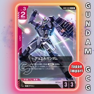 GUNDAM GCG Card GD01-054 R Duel Gundam | Japanese TCG Newtype Rising GD01