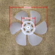 40cm 300mm Rotating Page Fan Fan Blade Suitable for Fortune Fan 6-Blade Fan Blade Gasket Fan Blade A